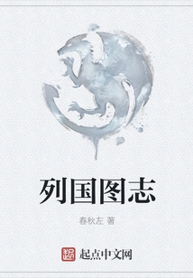 Illustrations of the Nations