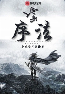 Orderly Law in the World