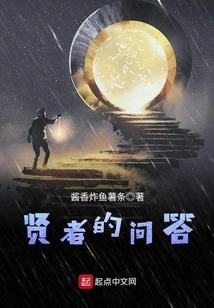 Sage's Questions and Answers