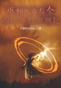 The Witcher Legends and Total War Chaos Rising