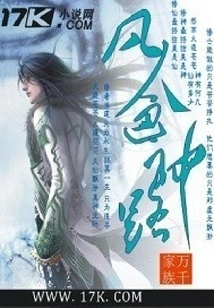 Mortal's Way to the Gods