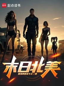 Doomsday North America