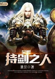 Ember: the Man with the Sword