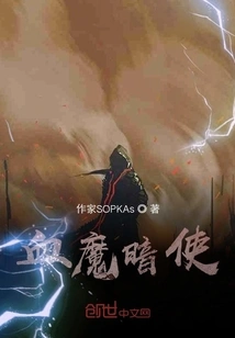 Blood Demon Darkbringer