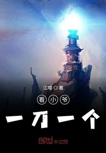 Emotional God Emperor