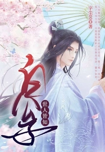 Misty Rain is Like You