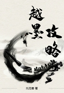 Vietnam-mexican Strategy