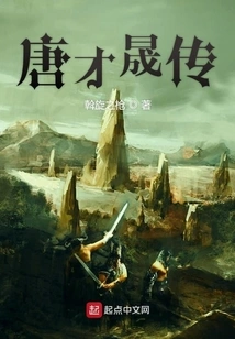 Biography of Tang Caisheng