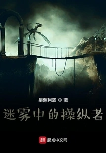 Source of Ancient Legends