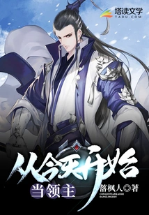 Become a Lord from Today