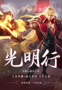 Wonderful Plan: Bright Journey