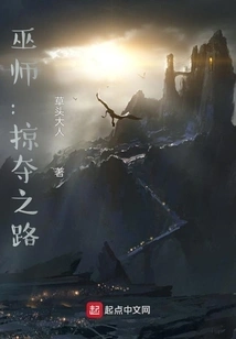 The Witcher: Path of Plunder