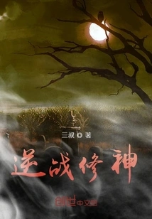 Cultivation Against the War