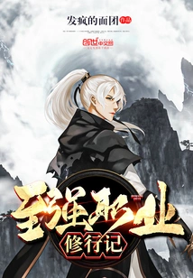 The Most Powerful Professional Training Record