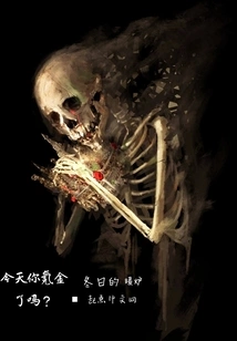 Did You Spend Money Today?