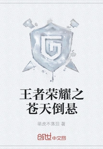 The Sky of King of Glory Hangs Upside Down