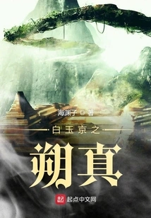 Bai Yujing's Shuozhen