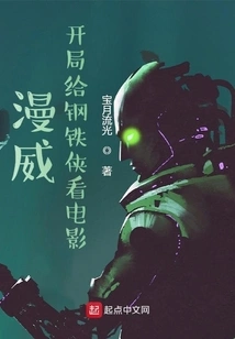 I Sell Movies at Marvel