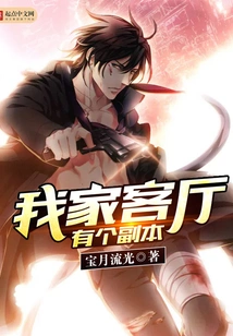 I Have a Copy in My Living Room