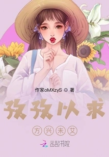 Diligent Pursuit is in the Ascendant