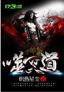 Devouring the Underworld