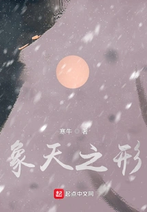 Like the Shape of the Sky