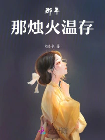 Traveling Through the Beast World, I Might Have Become Bai Yueguang