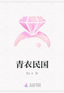 Tsing Yi Republic of China