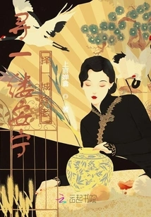 Find a Ray of Peace and Choose a City to Grow Old In