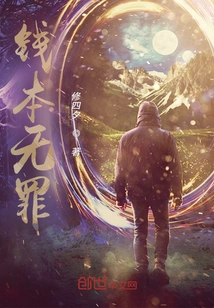 Money is Not Innocent