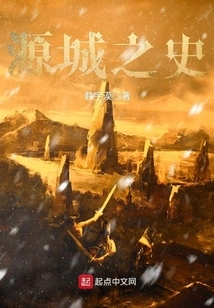 History of Source City