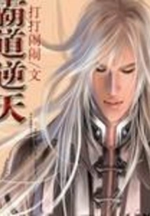 Overbearing and Defiant