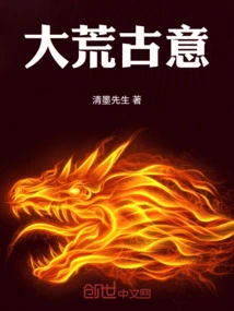 Awakening Spiritual God