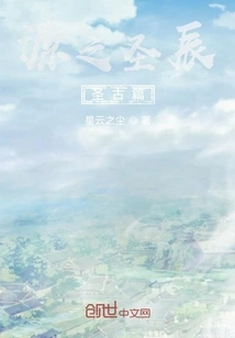 The Holy Ancient Chapter of the Holy Source