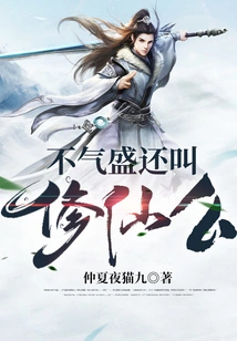 If You Don't Have a Lot of Energy, Can You Still Call Yourself a Cultivator?