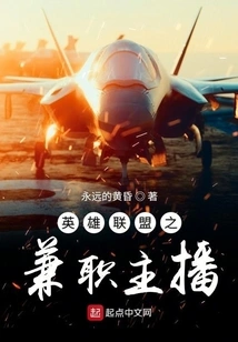 Part-time Anchor of League of Legends