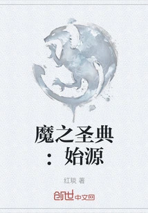 Tome of Demons: Origin