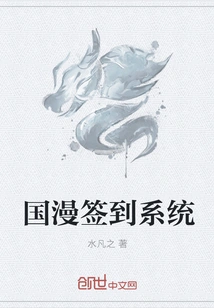 Guoman Sign-in System