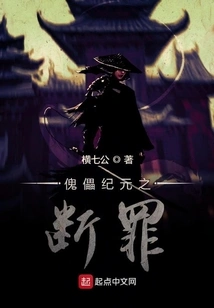 Conviction in the Puppet Era