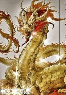 Dragon Silence Wilderness