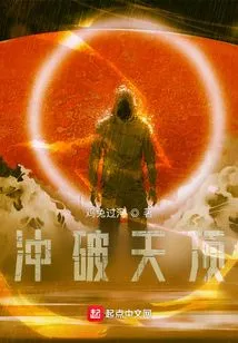 That Day, the Light Disappeared from Above Our Heads