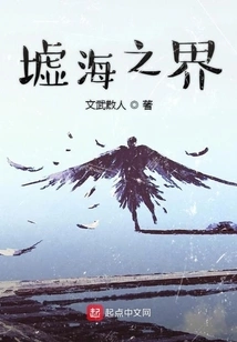 The Boundary of the Ruins Sea