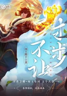 Clever Plan: Don't Give in Even an Inch