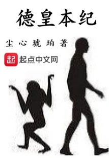 The Kaiser's Chronicle