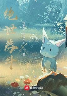 Unparalleled Ticket Fight