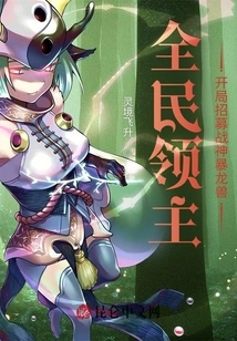 Lord of All: Recruit War God Greymon at the Start