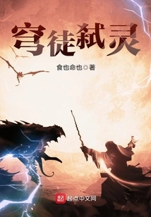 Qiongtuo Slaying Spirits