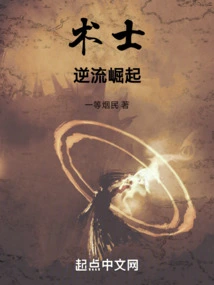 Countercurrent Warlock