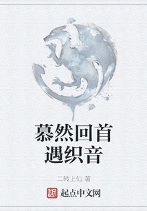 Mu Ran Looks Back and Meets Zhiyin