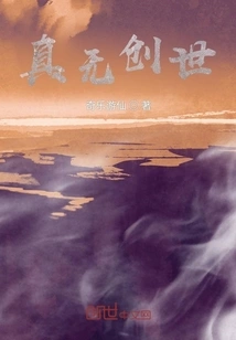 There is No Creation